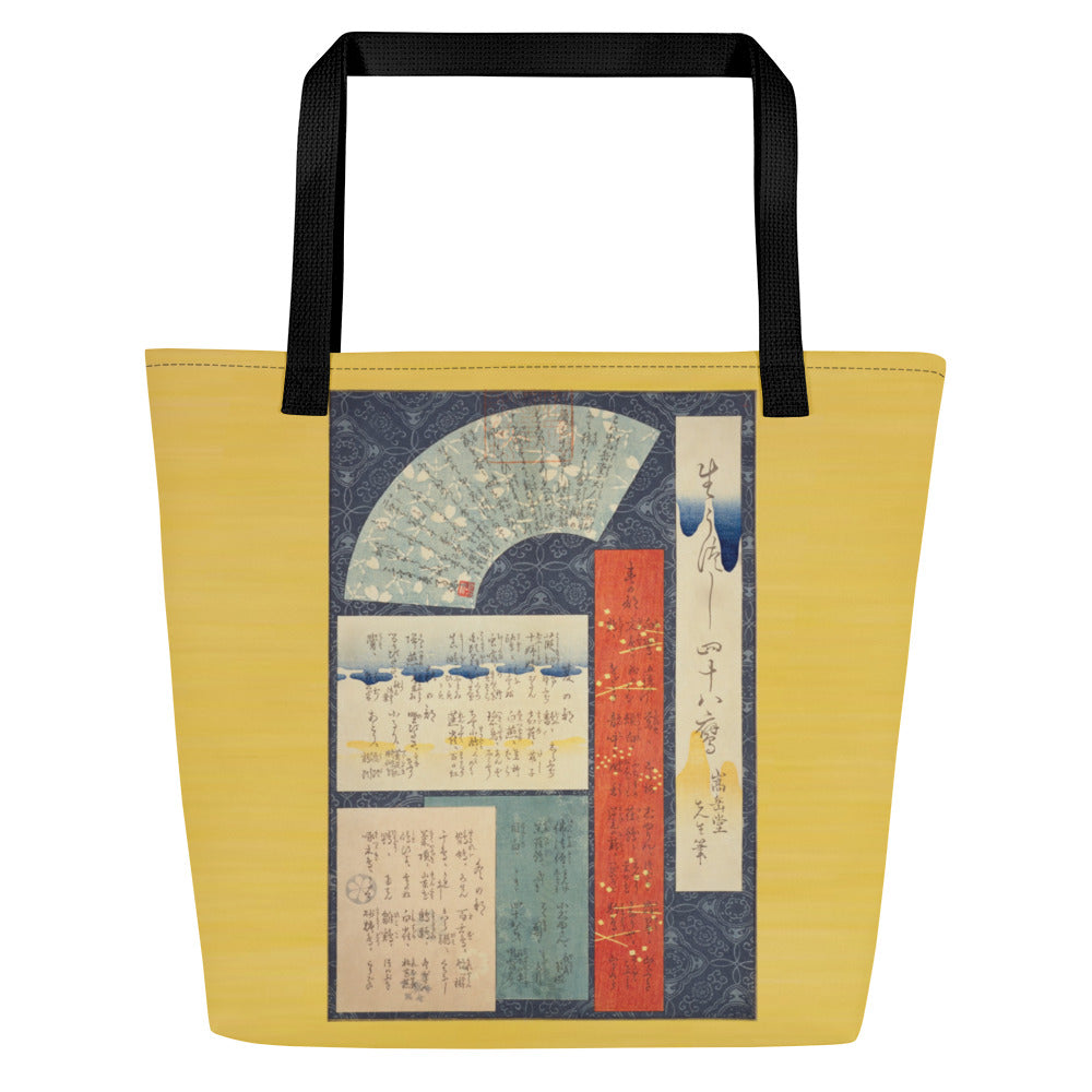 Large Tote Bag Japan Arts UKIYOE Parrot | SUGAKUDO Retouched Art