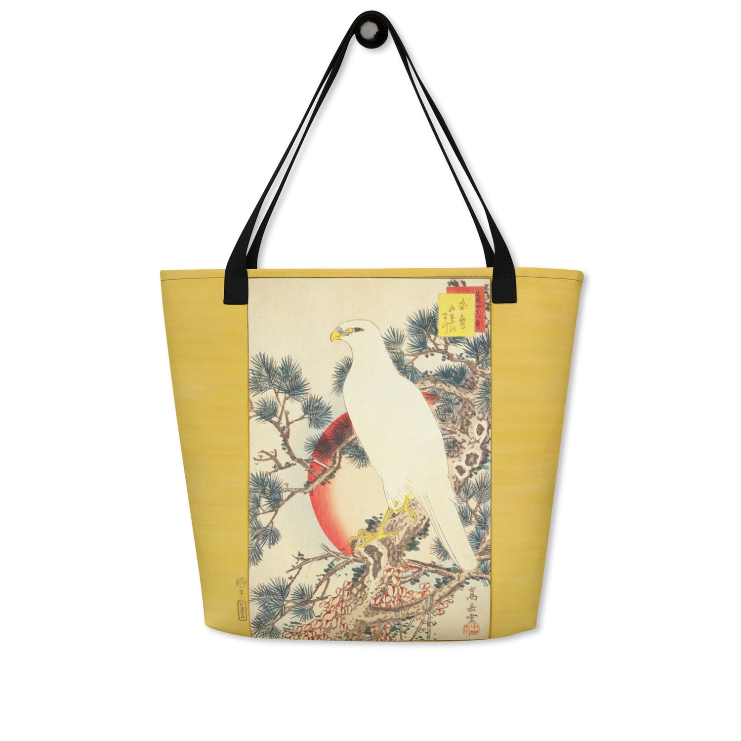 Japan Arts Collection